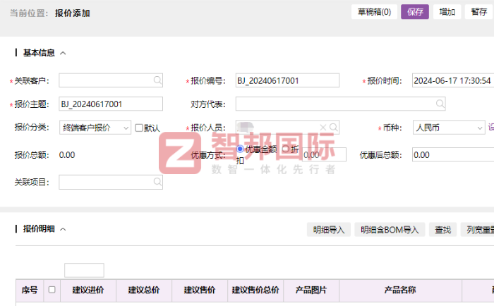 锐克精密机械制造签约智邦国际,一体化为企业注入活力和动力 锐克精密机械制造签约智邦国际,一体化为企业注入活力和动力