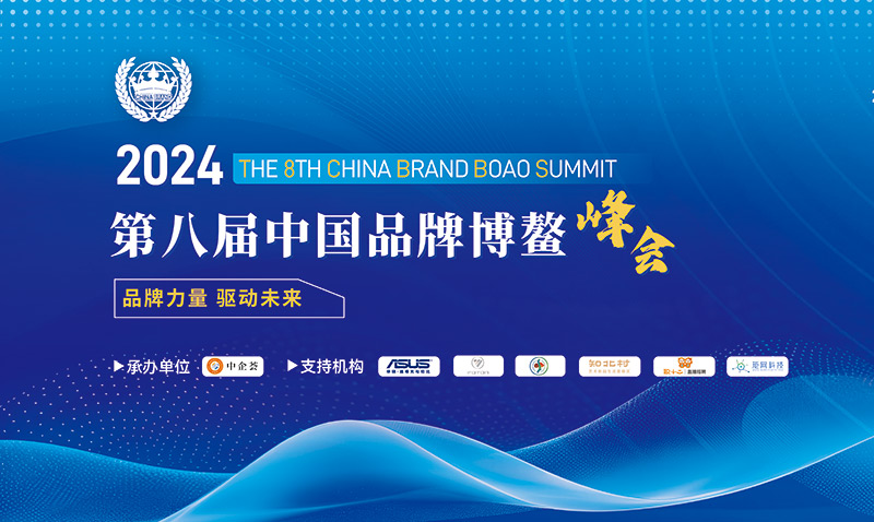 创新引领,温暖同行!智邦国际连获“数智一体化ERP领导品牌、领军人物”多项殊荣 创新引领,温暖同行!智邦国际连获“数智一体化ERP领导品牌、领军人物”多项殊荣