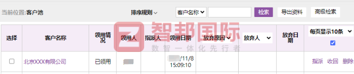 威俄电气(上海)签约智邦国际,全方位加速企业数智化转型 威俄电气(上海)签约智邦国际,全方位加速企业数智化转型
