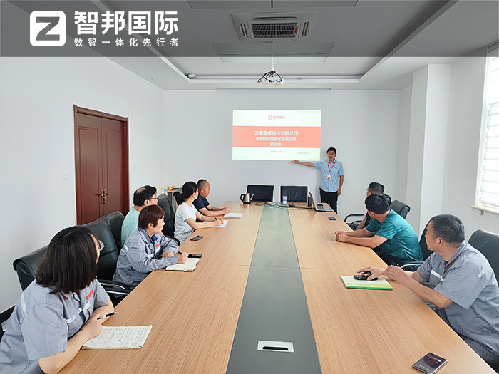 泰成科技签约智邦国际,多项目一体化全方位赋能集团化发展 泰成科技签约智邦国际,多项目一体化全方位赋能集团化发展