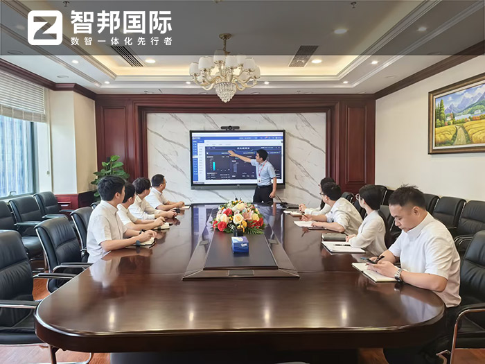 申海投资签约智邦国际,业财一体化赋能效率、效益多赢 申海投资签约智邦国际,业财一体化赋能效率、效益多赢