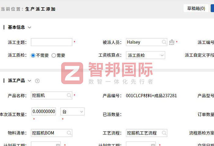 泰迡斯超声波设备签约智邦国际,保障企业整体运营效率提升 泰迡斯超声波设备签约智邦国际,保障企业整体运营效率提升