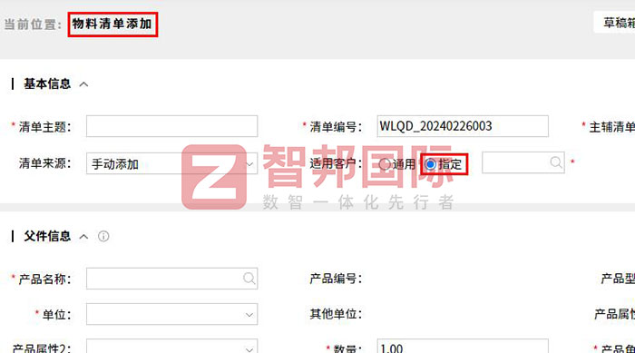泰迡斯超声波设备签约智邦国际,保障企业整体运营效率提升 泰迡斯超声波设备签约智邦国际,保障企业整体运营效率提升