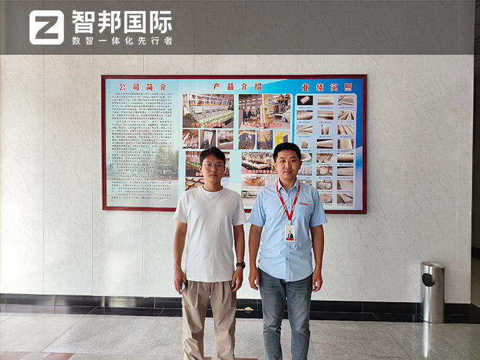 豫中铝镁装备签约智邦国际,一套软件实现生产、业务全流程一体化 豫中铝镁装备签约智邦国际,一套软件实现生产、业务全流程一体化