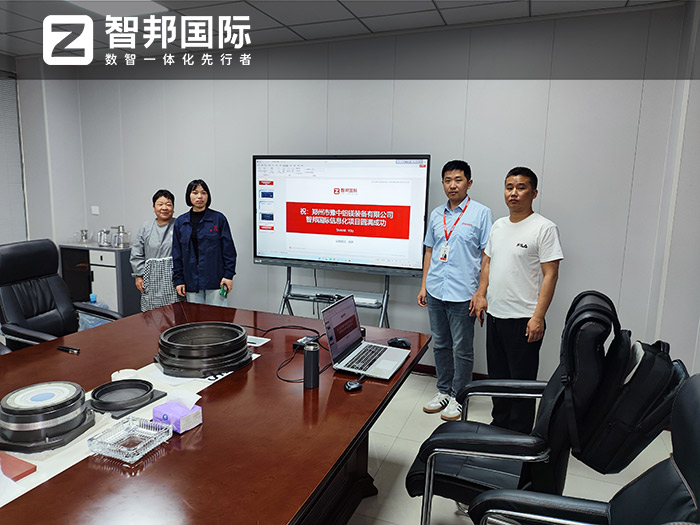 豫中铝镁装备签约智邦国际,一套软件实现生产、业务全流程一体化 豫中铝镁装备签约智邦国际,一套软件实现生产、业务全流程一体化