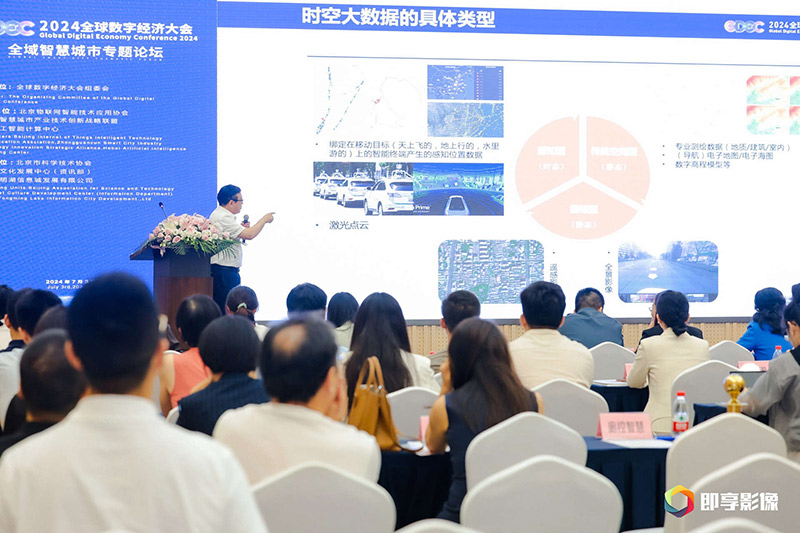 无界进化,价值无限!智邦国际获评“2024城市全域数字化转型优秀案例” 无界进化,价值无限!智邦国际获评“2024城市全域数字化转型优秀案例”