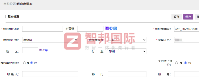 志达精密科技签约智邦国际,为企业持续发展注入强劲动力 志达精密科技签约智邦国际,为企业持续发展注入强劲动力