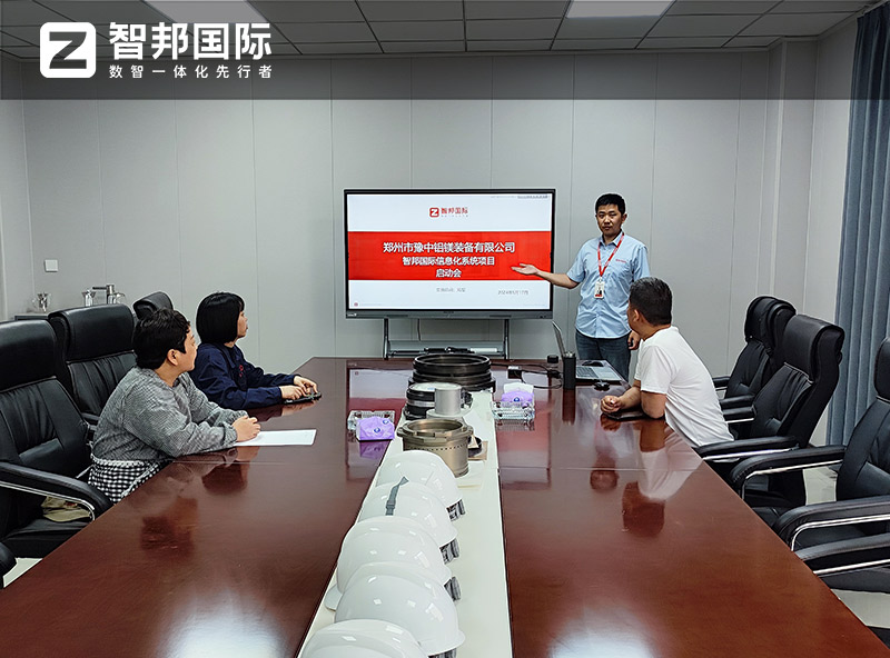 智邦一体化ERP制造业最新案例集锦:如何实现平滑数智进化? 智邦一体化ERP制造业最新案例集锦:如何实现平滑数智进化?