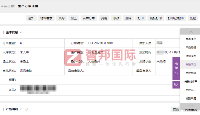 南方人家床上用品签约智邦国际,助力企业持续创新、不断突破 南方人家床上用品签约智邦国际,助力企业持续创新、不断突破