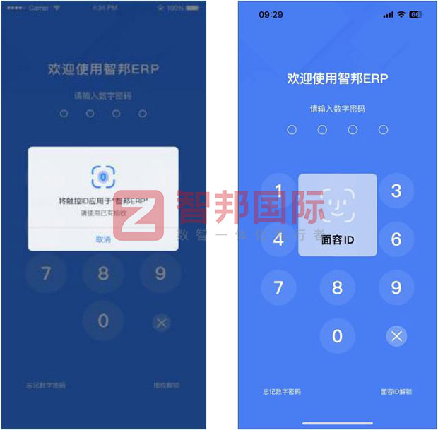 新崇兴服饰辅料签约智邦国际,一套软件解决产供销财一体化管理难题 新崇兴服饰辅料签约智邦国际,一套软件解决产供销财一体化管理难题