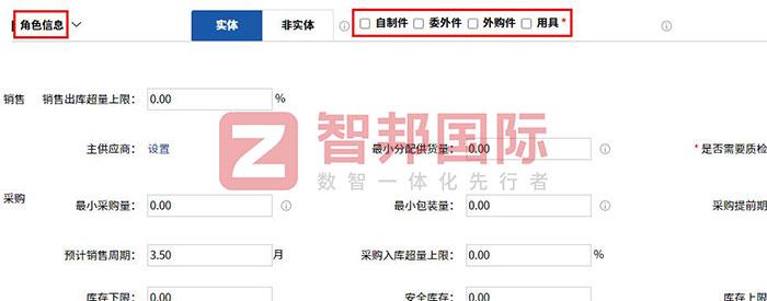 巨野盛鑫电器材料签约智邦国际,全面开启企业全程一体化管理 巨野盛鑫电器材料签约智邦国际,全面开启企业全程一体化管理
