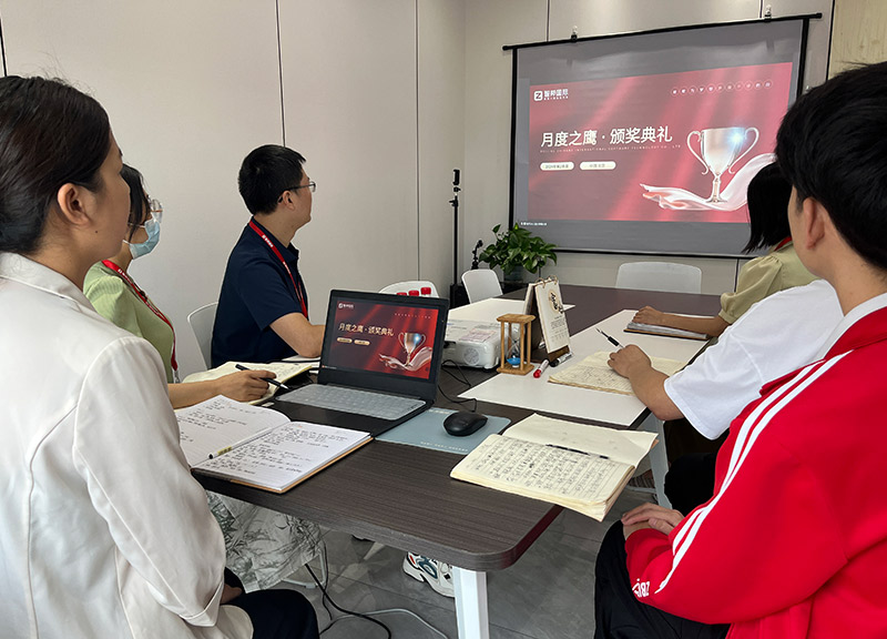 慎终如始,无界超越!智邦国际第2季度颁奖典礼隆重举办 慎终如始,无界超越!智邦国际第2季度颁奖典礼隆重举办