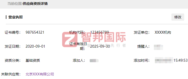 东辉电子科技签约智邦国际,为企业快速发展注入强劲动力 东辉电子科技签约智邦国际,为企业快速发展注入强劲动力