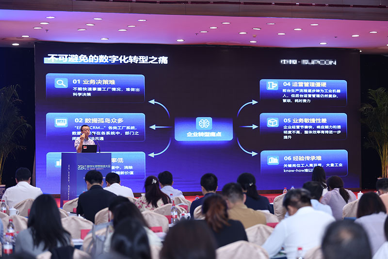 喜讯!智邦国际连获“数智一体化转型领航企业”、“数智一体化转型领航人物” 喜讯!智邦国际连获“数智一体化转型领航企业”、“数智一体化转型领航人物”