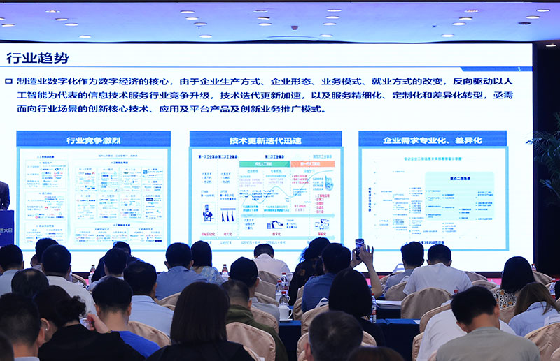 喜讯!智邦国际连获“数智一体化转型领航企业”、“数智一体化转型领航人物” 喜讯!智邦国际连获“数智一体化转型领航企业”、“数智一体化转型领航人物”