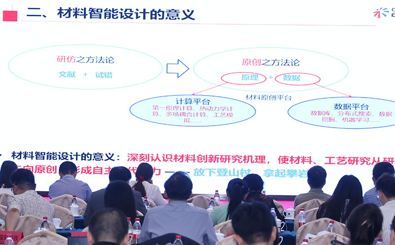 喜讯!智邦国际连获“数智一体化转型领航企业”、“数智一体化转型领航人物” 喜讯!智邦国际连获“数智一体化转型领航企业”、“数智一体化转型领航人物”