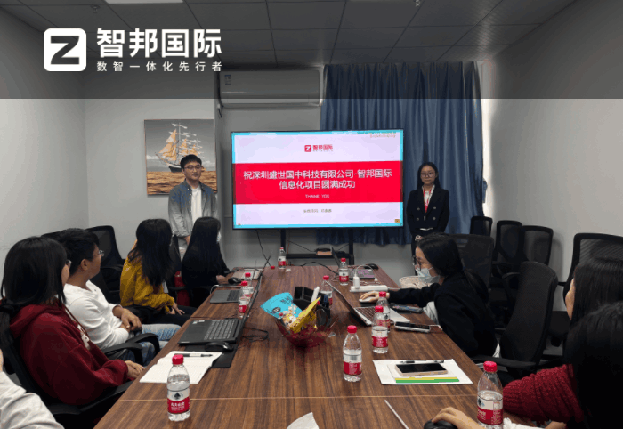 盛世国中科技签约智邦国际,助企业实现可持续的繁荣与增长 盛世国中科技签约智邦国际,助企业实现可持续的繁荣与增长