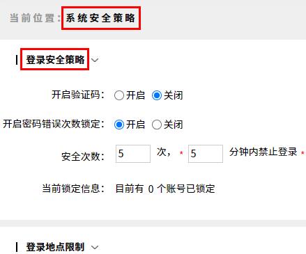 喜讯!智邦国际通过CCRC“信息安全服务资质认证” 喜讯!智邦国际通过CCRC“信息安全服务资质认证”