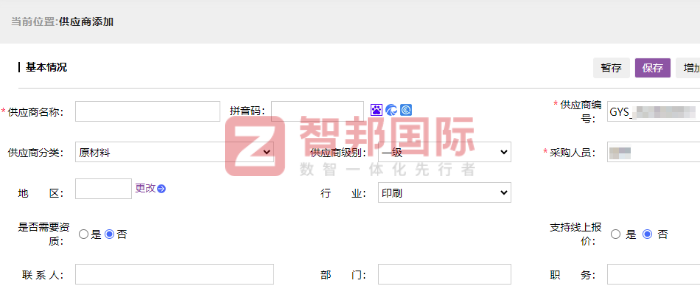 盛世图腾标贴科技签约智邦国际,打造一站式协同工作平台 盛世图腾标贴科技签约智邦国际,打造一站式协同工作平台