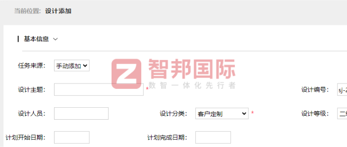 华峰赛琳科技签约智邦国际,开启全程一体全新管理模式 华峰赛琳科技签约智邦国际,开启全程一体全新管理模式
