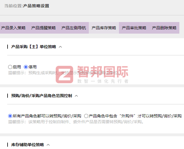 蒙强科技节能签约智邦国际,全面提升企业发展能力 蒙强科技节能签约智邦国际,全面提升企业发展能力