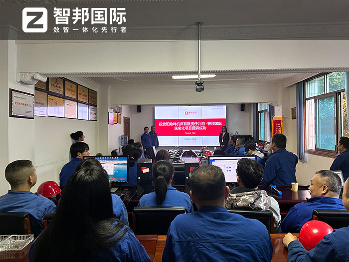 险峰机床签约智邦国际,集团一体化管理全面加速全球化进程 险峰机床签约智邦国际,集团一体化管理全面加速全球化进程