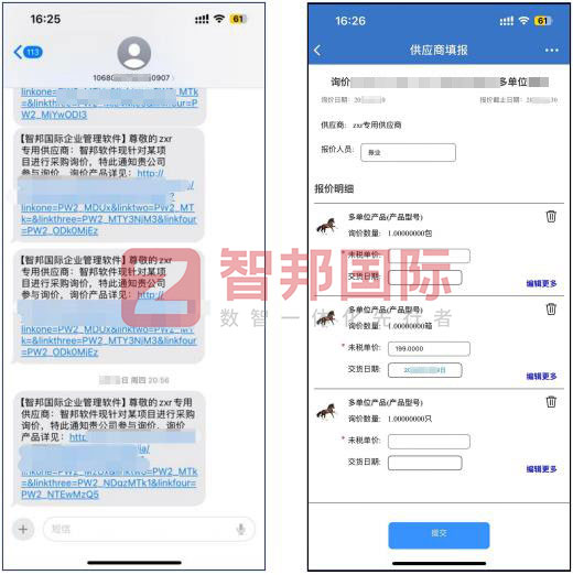 润泽五洲电子签约智邦国际,企业全程一体发展无忧 润泽五洲电子签约智邦国际,企业全程一体发展无忧