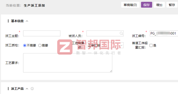 奥言集团签约智邦国际,增强企业核心竞争力 奥言集团签约智邦国际,增强企业核心竞争力