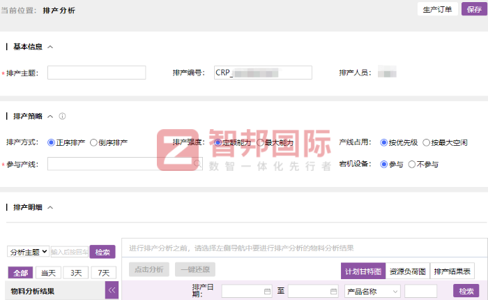 创强注塑制品签约智邦国际,加速效率效益双赢 创强注塑制品签约智邦国际,加速效率效益双赢