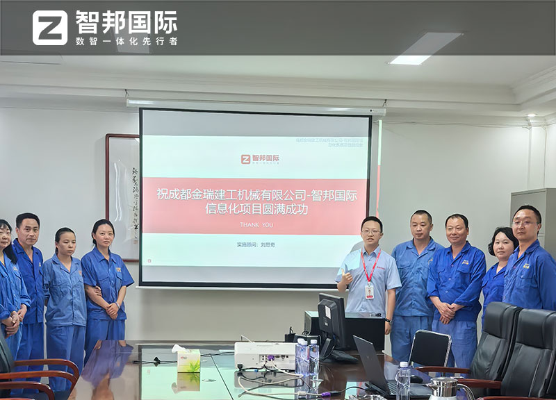 案例分享 | 智邦一体化ERP制造业最新案例集锦:如何从存量提升到增量创新? 案例分享 | 智邦一体化ERP制造业最新案例集锦:如何从存量提升到增量创新?