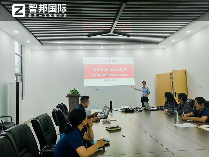 案例分享 智邦一体化ERP制造业最新案例集锦:如何从存量提升到增量创新? 案例分享 智邦一体化ERP制造业最新案例集锦:如何从存量提升到增量创新?