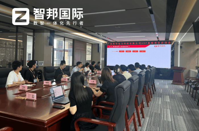科华电力科技签约智邦国际,助力企业在数智时代持续成长 科华电力科技签约智邦国际,助力企业在数智时代持续成长