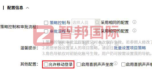 久力科技制造签约智邦国际,企业数智一体化全方位激发新质生产力 久力科技制造签约智邦国际,企业数智一体化全方位激发新质生产力