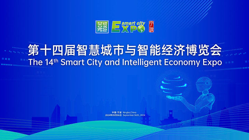 全维破局,全员进化!智邦国际荣获“2024数据要素创新应用优秀成果” 全维破局,全员进化!智邦国际荣获“2024数据要素创新应用优秀成果”