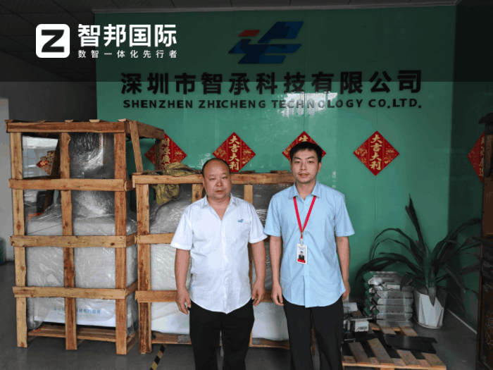 智承科技签约智邦国际,深度挖掘数据的潜在魅力 智承科技签约智邦国际,深度挖掘数据的潜在魅力