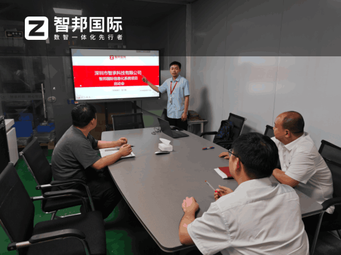 智承科技签约智邦国际,深度挖掘数据的潜在魅力 智承科技签约智邦国际,深度挖掘数据的潜在魅力