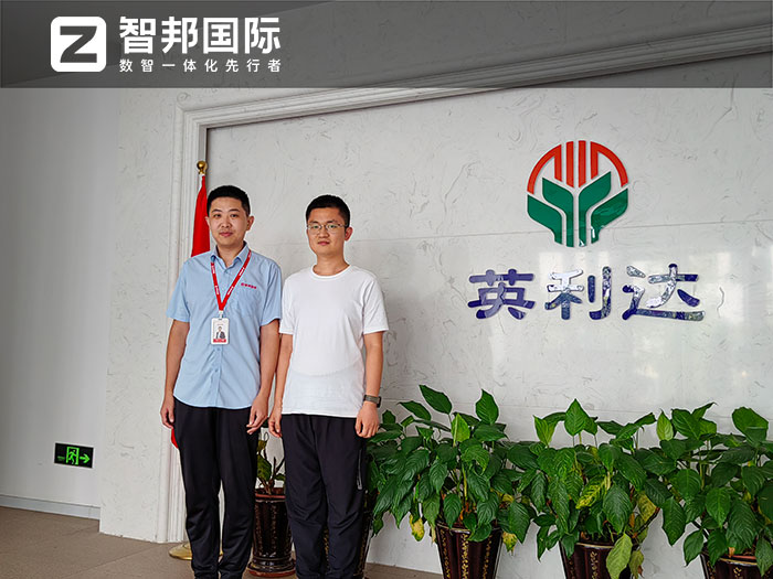 英利达新能源签约智邦国际,一体化平台全方位赋能数智化转型 英利达新能源签约智邦国际,一体化平台全方位赋能数智化转型