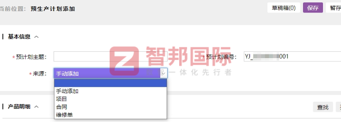 坚佳机电签约智邦国际,全面激发企业的发展活力 坚佳机电签约智邦国际,全面激发企业的发展活力