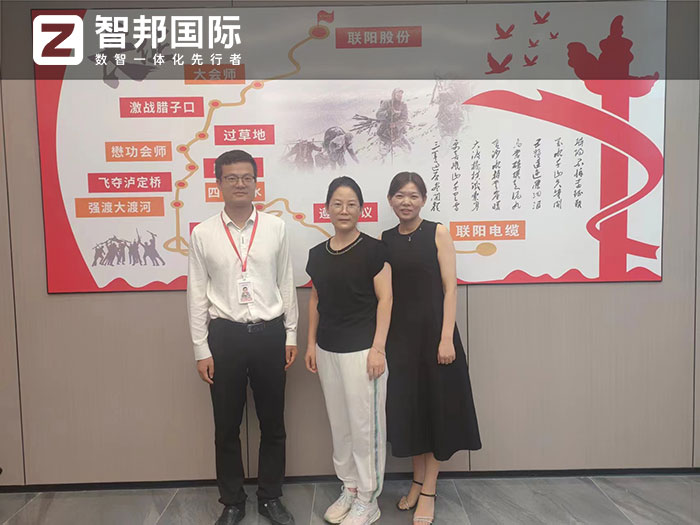 联阳电缆科技签约智邦国际,数智一体化全方位释放新质生产力 联阳电缆科技签约智邦国际,数智一体化全方位释放新质生产力