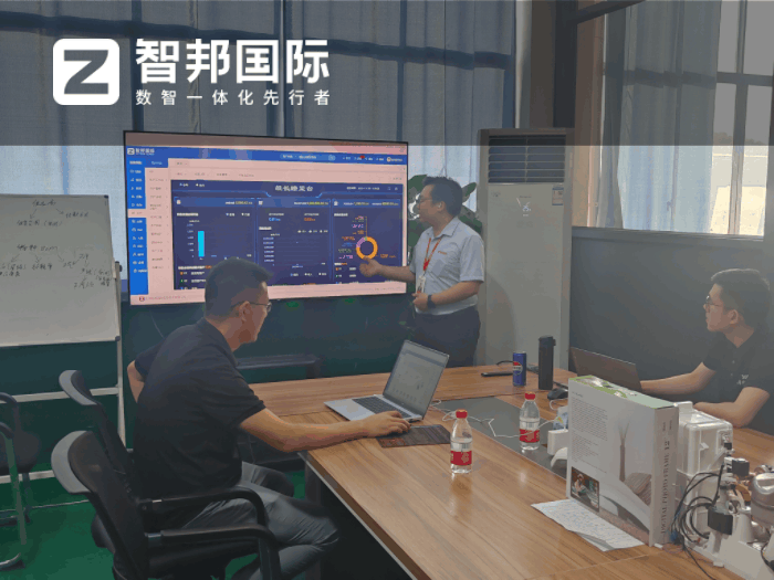 松洋电器签约智邦国际,数智一体化助力企业转型升级 松洋电器签约智邦国际,数智一体化助力企业转型升级