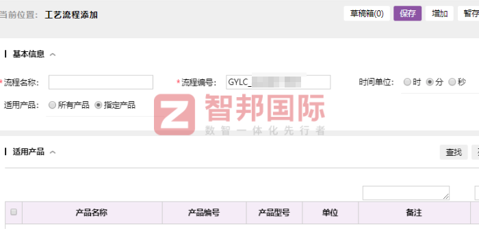 松洋电器签约智邦国际,数智一体化助力企业转型升级 松洋电器签约智邦国际,数智一体化助力企业转型升级