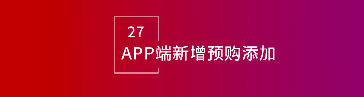 智邦国际32.14版本发布,用数智一体化全方位构建“智慧企业”! 智邦国际32.14版本发布,用数智一体化全方位构建“智慧企业”!