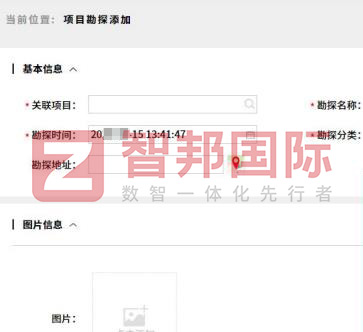 智邦国际32.14版本发布,用数智一体化全方位构建“智慧企业”! 智邦国际32.14版本发布,用数智一体化全方位构建“智慧企业”!