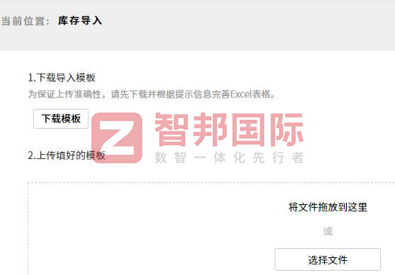 润物机电设备签约智邦国际,企业一体化加速核心业务无缝协同 润物机电设备签约智邦国际,企业一体化加速核心业务无缝协同