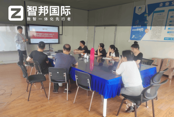 耀翔汽车零部件签约智邦国际,助企业管理质量稳步提升 耀翔汽车零部件签约智邦国际,助企业管理质量稳步提升