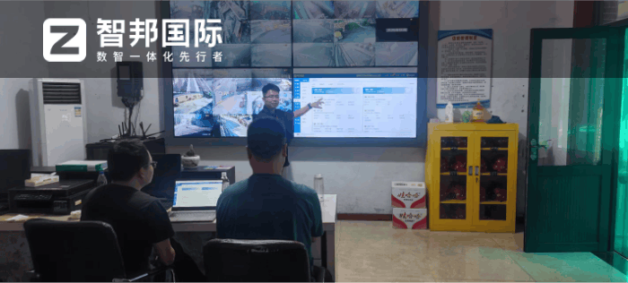 华鑫煤业签约智邦国际,数智一体化打破数据孤岛限制 华鑫煤业签约智邦国际,数智一体化打破数据孤岛限制