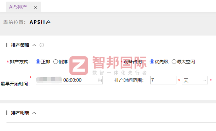 华鑫煤业签约智邦国际,数智一体化打破数据孤岛限制 华鑫煤业签约智邦国际,数智一体化打破数据孤岛限制