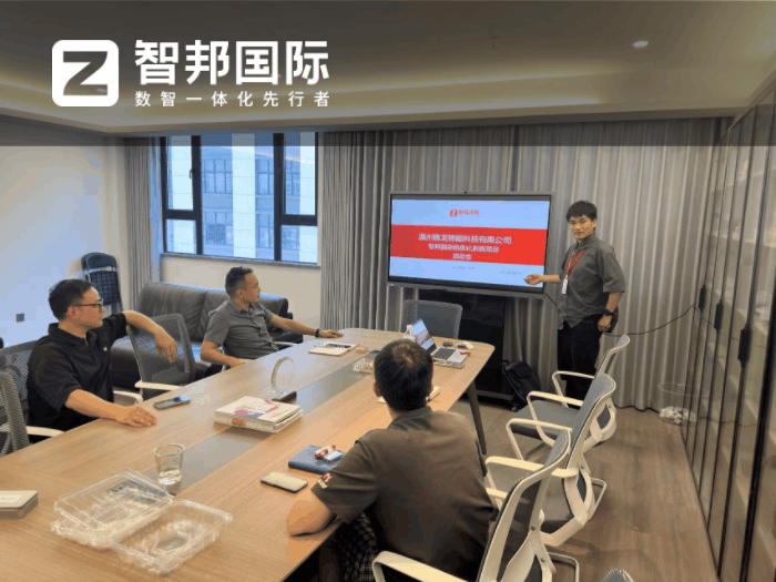 智邦国际签约智邦国际,一体化为企业智能升级添翼 智邦国际签约智邦国际,一体化为企业智能升级添翼