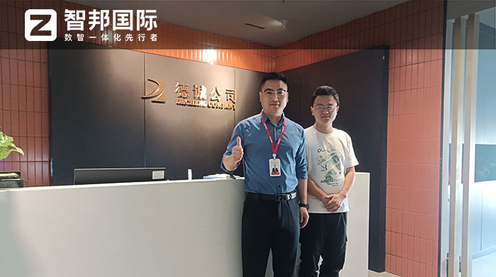 北湖德诚设备签约智邦国际,全面开启集团一体化管理和发展战略 北湖德诚设备签约智邦国际,全面开启集团一体化管理和发展战略