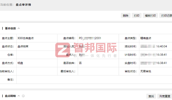 金瑞建工机械签约智邦国际,助企业在竞争中占据优势地位 金瑞建工机械签约智邦国际,助企业在竞争中占据优势地位
